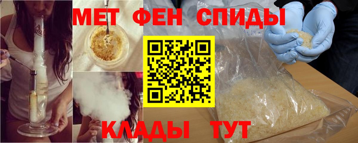 АМФЕТАМИН VHQ Таганрог