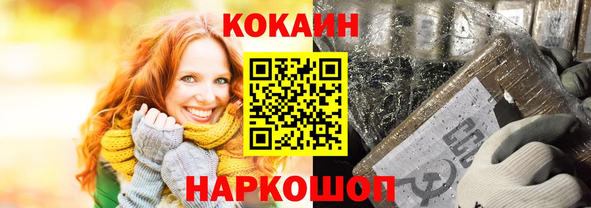 Cocaine Перу Таганрог
