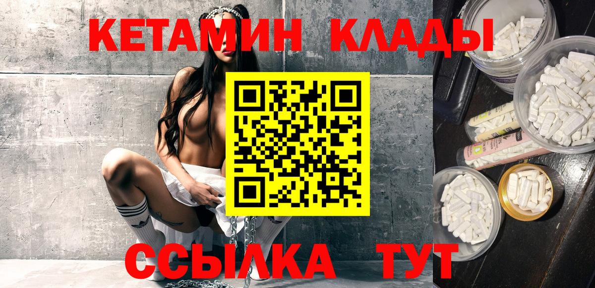 Канабис  Таганрог  Метадон  Мефедрон кристаллы  Codein  Гашиш  Канабис  Гашиш  Вход с VPN 
