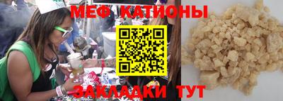 первитин Обнинск