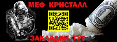 прущие крисы Новозыбков
