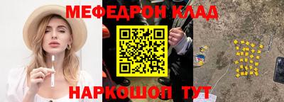 прущие крисы Новозыбков