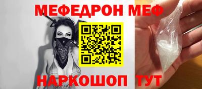 прущие крисы Новозыбков