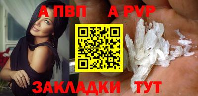 прущий лед Новодвинск