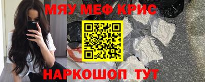 первитин Обнинск