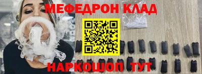 кокаин колумбия Новокубанск
