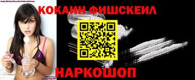 прущие крисы Новозыбков