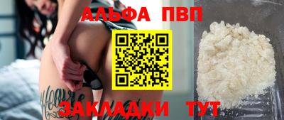 первитин Обнинск