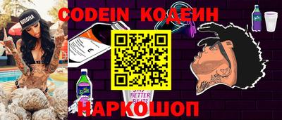 прущие крисы Новозыбков