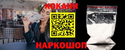 прущие крисы Новозыбков