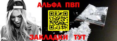 прущие крисы Новозыбков
