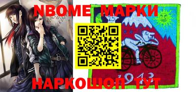 прущие крисы Новозыбков
