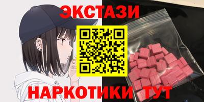 прущие крисы Новозыбков