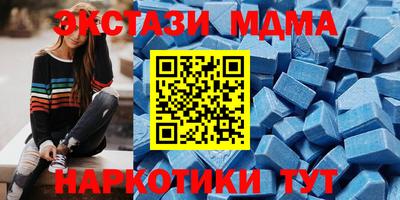 прущие крисы Новозыбков