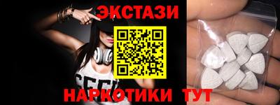 кокаин колумбия Новокубанск