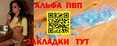 первитин Обнинск