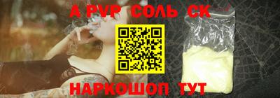 прущий лед Новодвинск