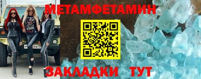 прущие крисы Новозыбков