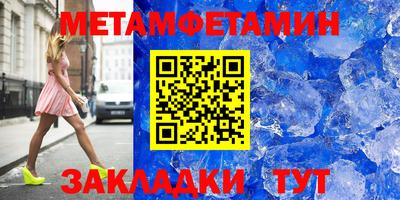 mdma Обь
