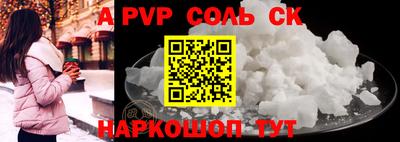 кокаин колумбия Новокубанск