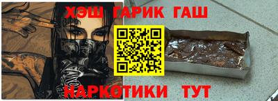 кокаин колумбия Новокубанск