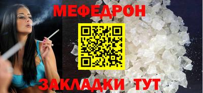 прущие крисы Новозыбков