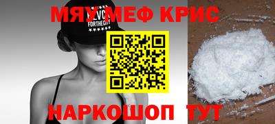 mdma Обь