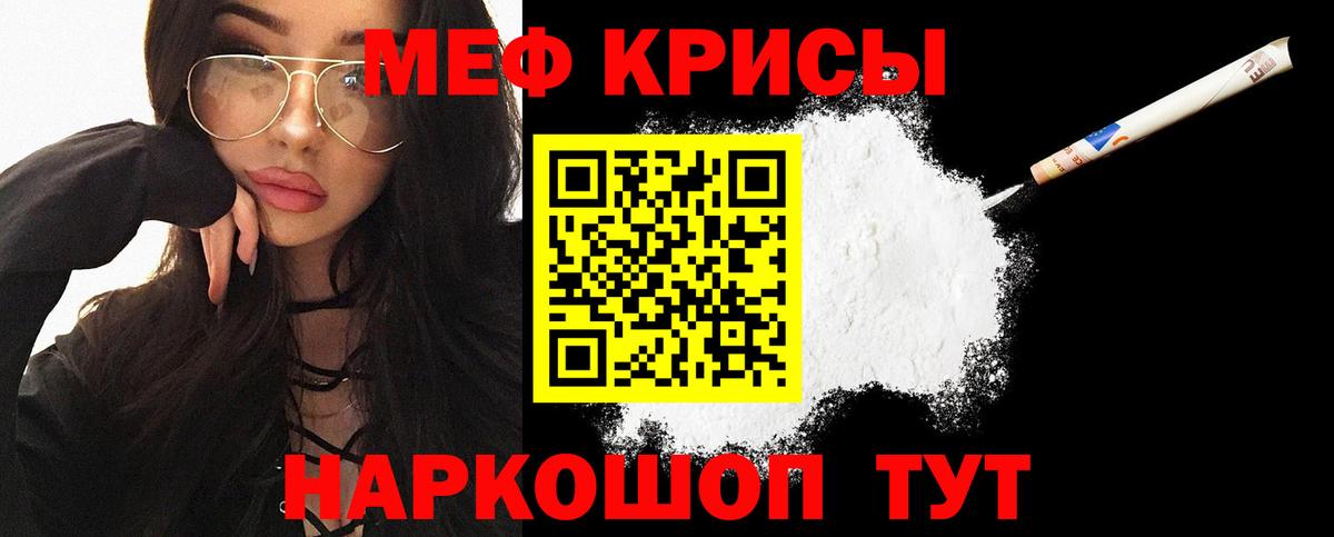 МЯУ-МЯУ мука  Вход с VPN  МЯУ-МЯУ  Таганрог 