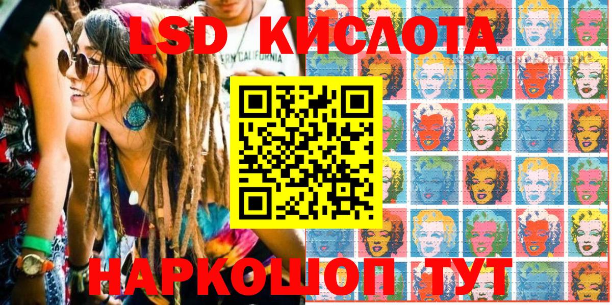 Наркотические марки 1500мкг Таганрог