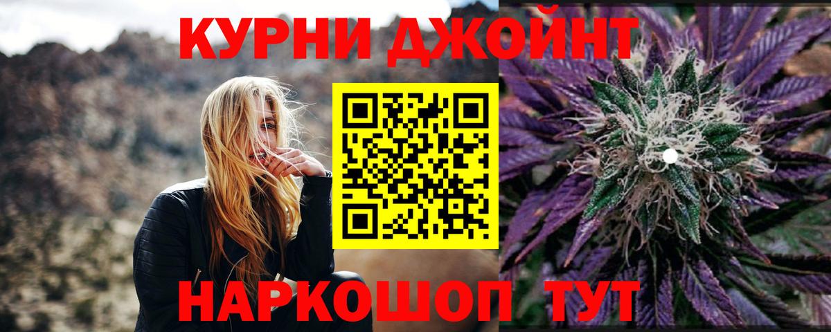Каннабис семена Таганрог