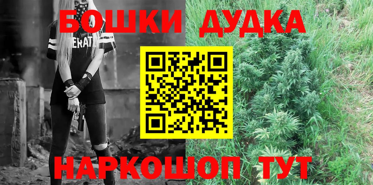 Канабис VHQ  Вход с VPN  Бошки Шишки индика  Каннабис OG Kush  Конопля THC 21%  Таганрог 